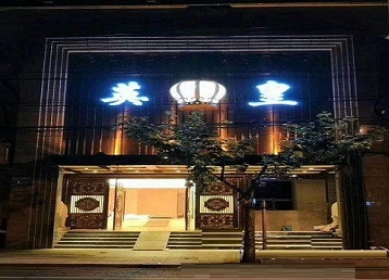 南宁市哪个KTV出台陪酒服务好-英皇国际KTV消费服务点评